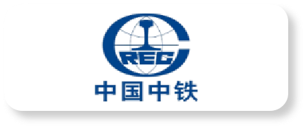 中国中铁